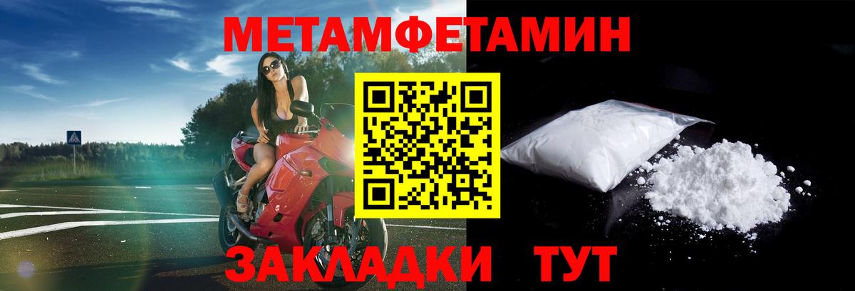 АМФ 98% Ухта