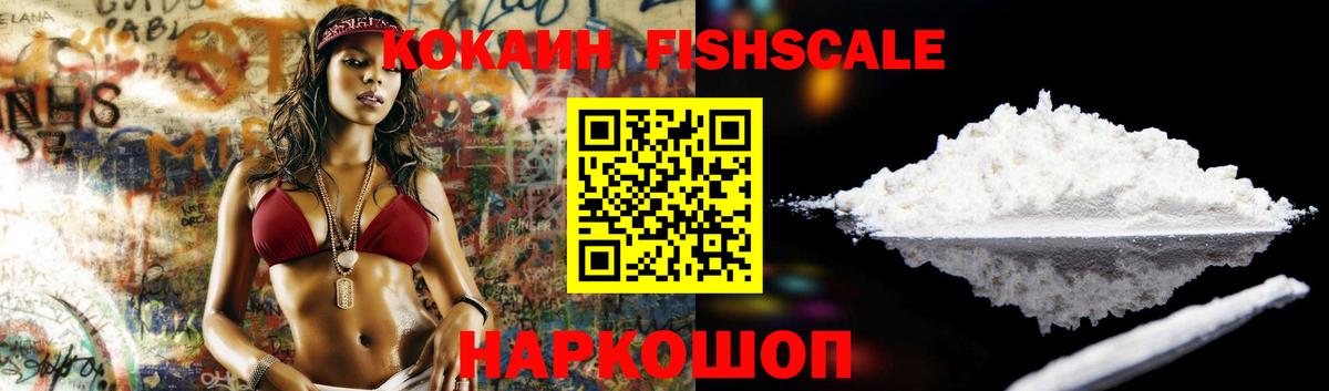 COCAIN 97% Ухта