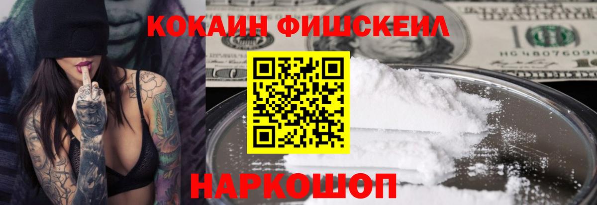 Ухта  КОКАИН  Вход с VPN  КОКАИН Колумбийский  КОКАИН Боливия 