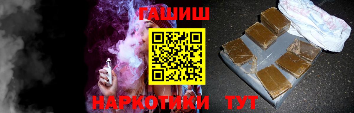 Гашиш Изолятор Ухта