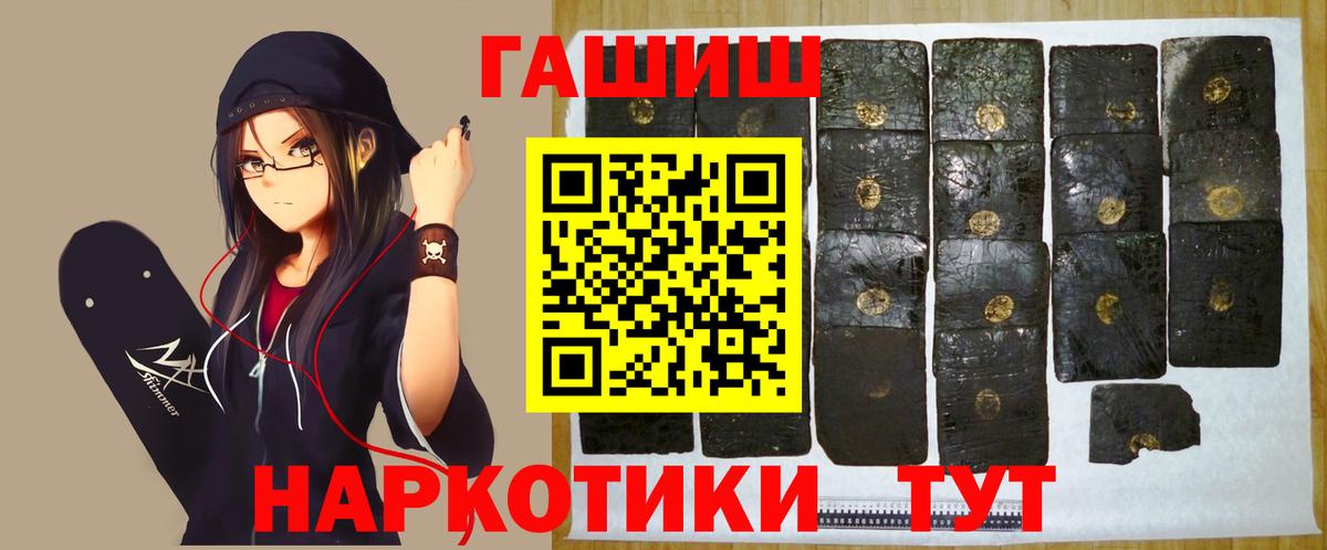 ГАШ гашик  Вход с VPN  ГАШ Ice-O-Lator  Ухта 