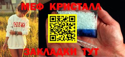 мефедрон VHQ Моздок