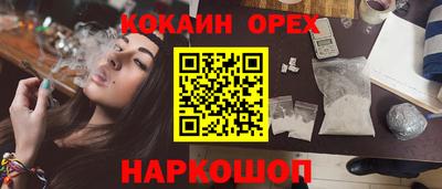 ГАЛЛЮЦИНОГЕННЫЕ ГРИБЫ Малоярославец