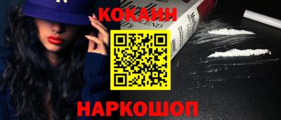 спиды Мариинск
