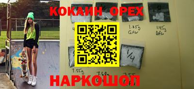 спиды Мариинск