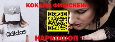 спиды Мариинск