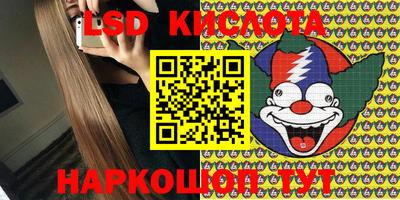 спиды Мариинск