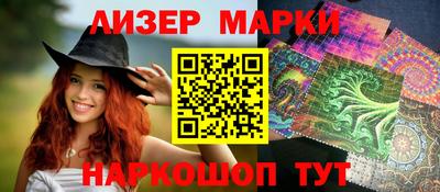 ГАЛЛЮЦИНОГЕННЫЕ ГРИБЫ Малоярославец