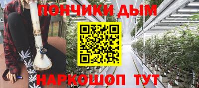 шишки Малгобек