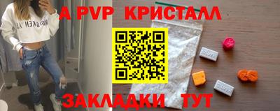 шишки Малгобек
