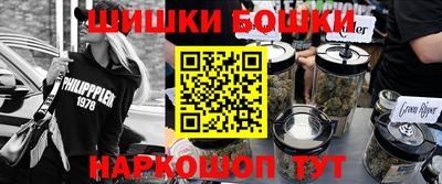 шишки Малгобек