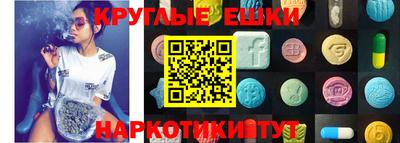 шишки Малгобек