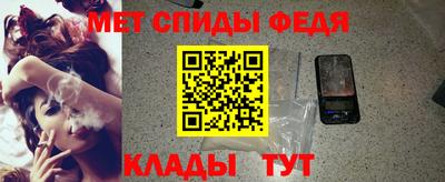 спиды Мариинск
