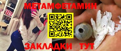 шишки Малгобек