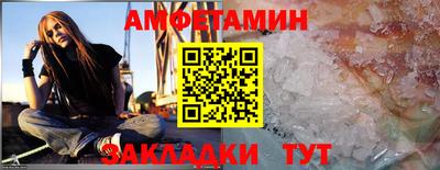 спиды Мариинск
