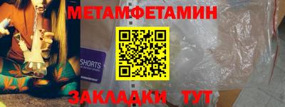 шишки Малгобек