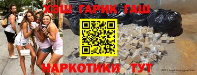 шишки Малгобек