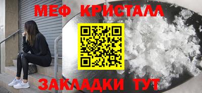амф Можга