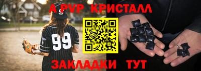 шишки Малгобек