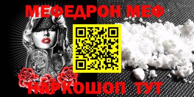 шишки Малгобек