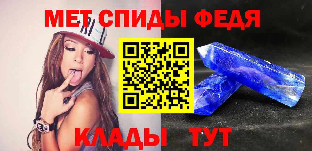 Метамфетамин пудра  Вход с VPN  Ухта 