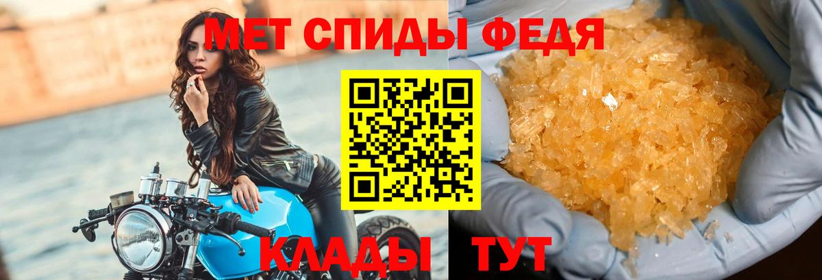 Первитин мет Ухта