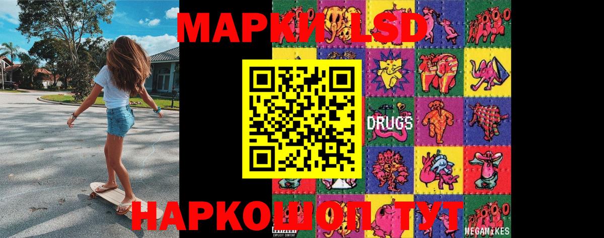 купить   Марки N-bome 1,8мг  Вход с VPN  Марки N-bome 1,8мг  Ухта 