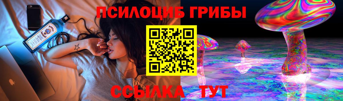 Ухта  Галлюциногенные грибы Cubensis  Псилоцибиновые грибы GOLDEN TEACHER  Вход с VPN 