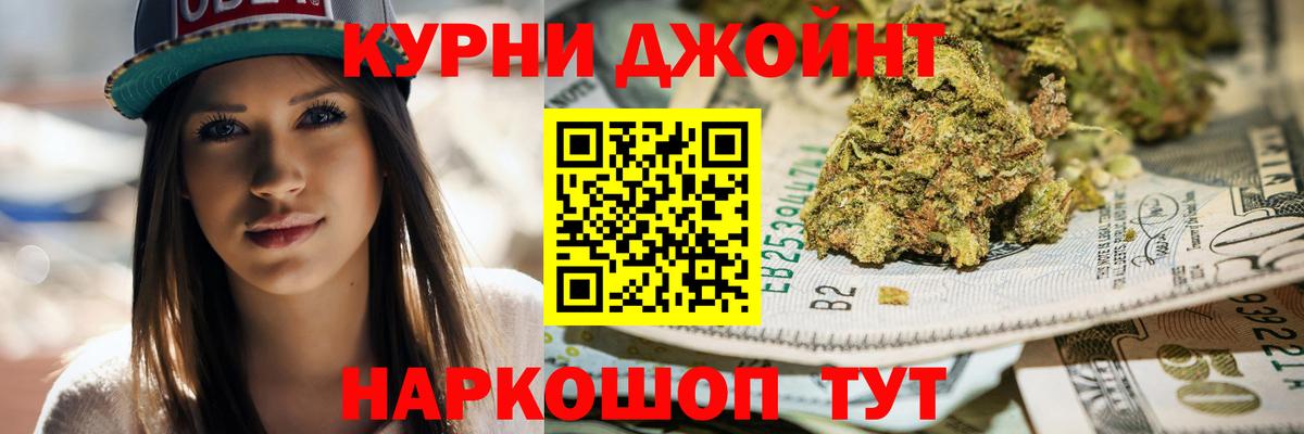 Шишки марихуана тримм Ухта