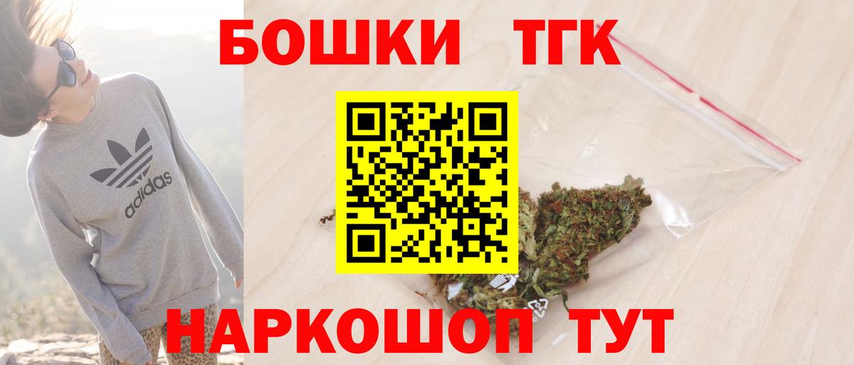 Ухта  Бошки Шишки марихуана  Конопля White Widow  Каннабис тримм  Вход с VPN 